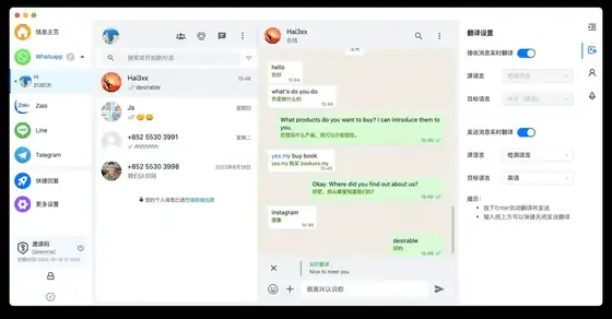 海王出海官网 · 案例可查 - 外贸增长解决方案 产品界面